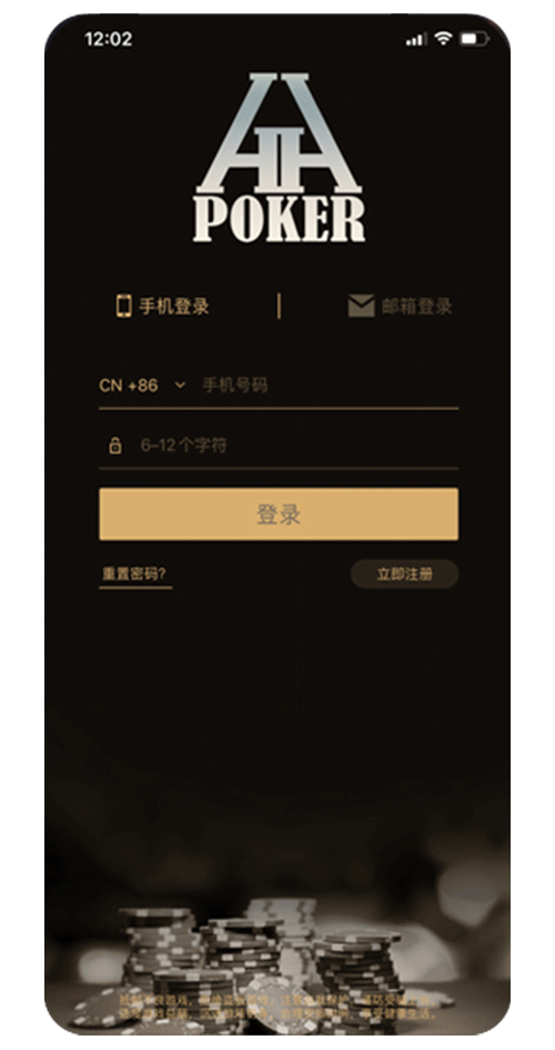 德扑圈APP 界面示意